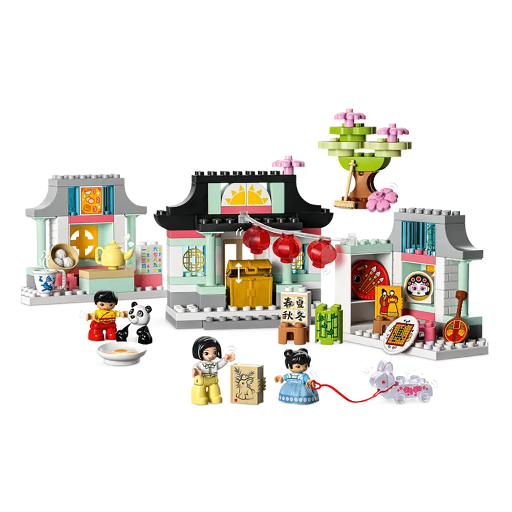 【現貨】LEGO® | DUPLO® Town 瞭解中國文化(124塊) (推廣優惠進行中⭐)