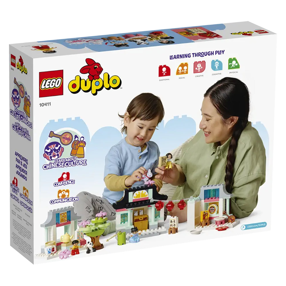 【現貨】LEGO® | DUPLO® Town 瞭解中國文化(124塊) (推廣優惠進行中⭐)