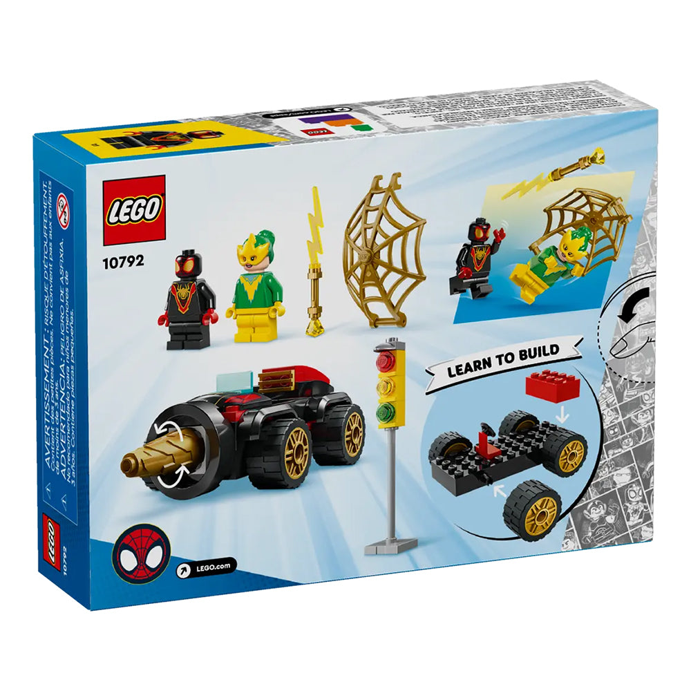 【現貨】LEGO® | Drill Spinner Vehicle(58塊)