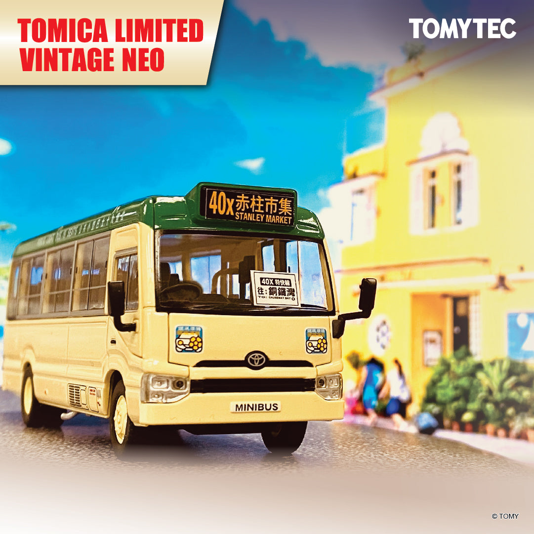 files/Collection_Banner_TOMYTEC_Mini_Bus.jpg