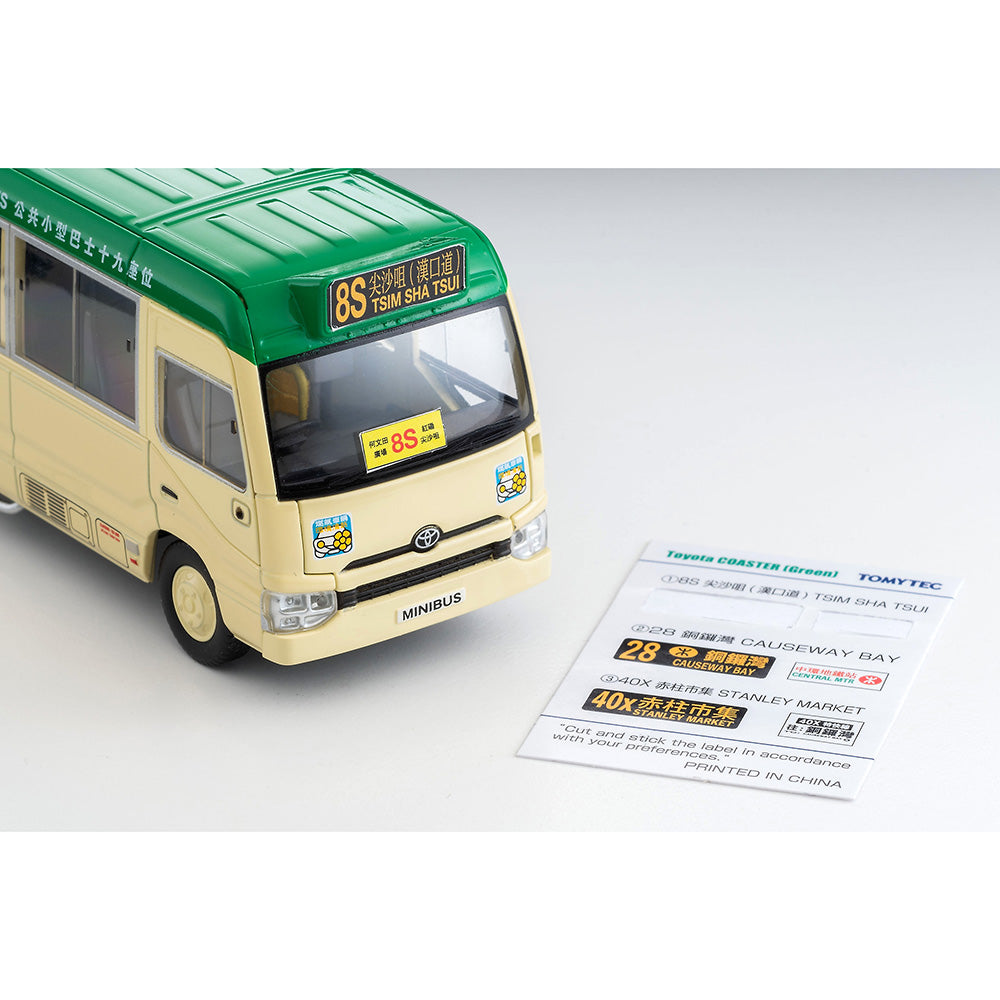 【現貨】Tomytec TLV-N Toyota Hong Kong Mini Bus Green (HK Excl.)