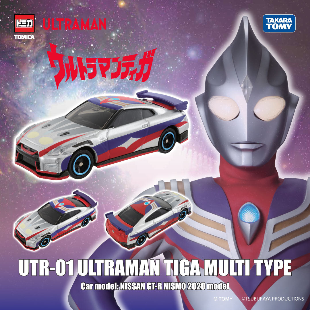 【現貨】TOMICA 超人迪加 UTR-01