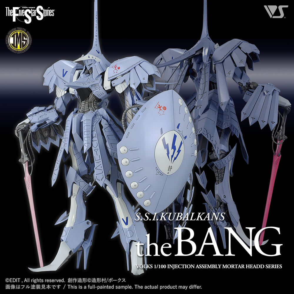 【現貨】IMS 1/100 S.S.I. 庫巴爾甘 澤·邦古 (S.S.I. KUBALKANS the BANG)