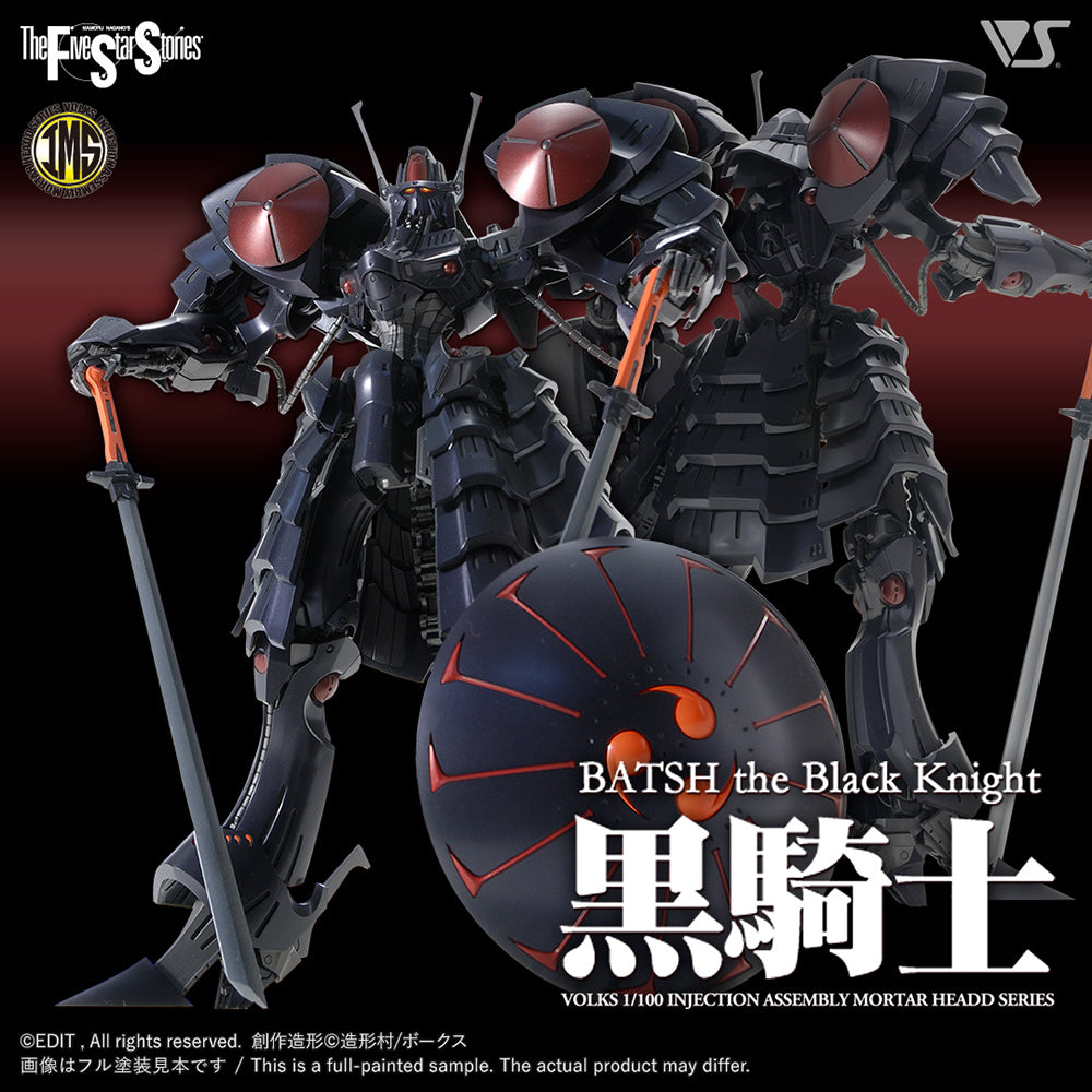 【現貨】IMS 1/100 重擊黑色騎士 (Batch the Black Knight)