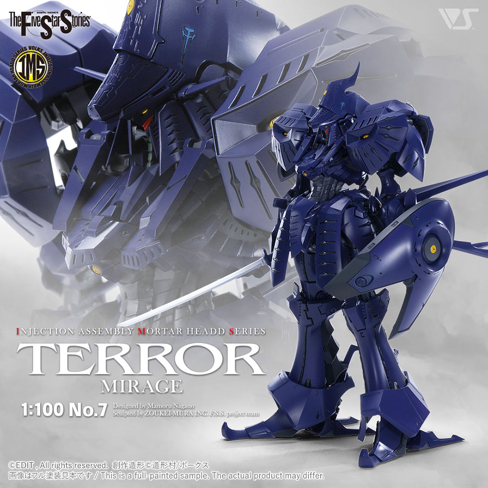 【現貨】IMS 1/100 恐怖影像 (TERROR MIRAGE)