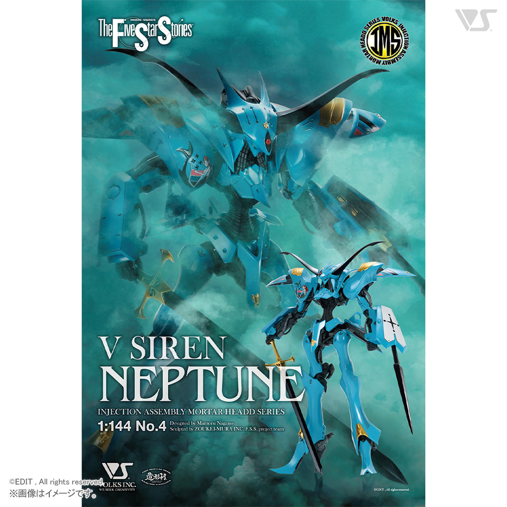 【現貨】IMS 1/144 V警笛海王星 (V Siren Neptune)