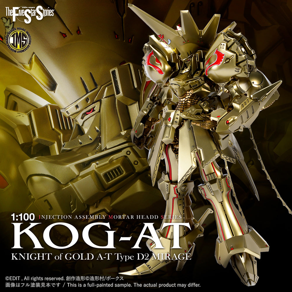 【現貨】IMS 1/100 黃金之夜 AT (IMS 1/100 KNIGHT of GOLD A-T)