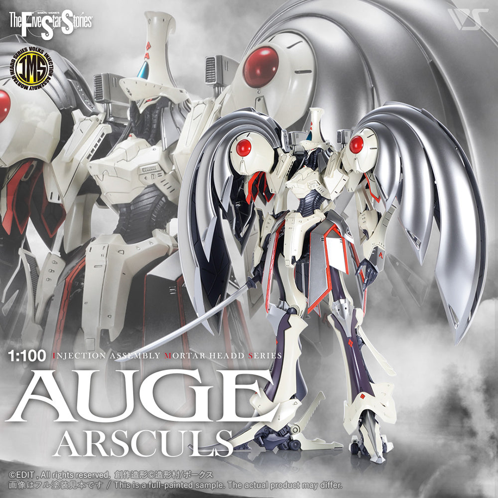 【現貨】IMS 1/100 歐傑・阿斯克爾 (IMS 1/100 AUGE ARSCULS)