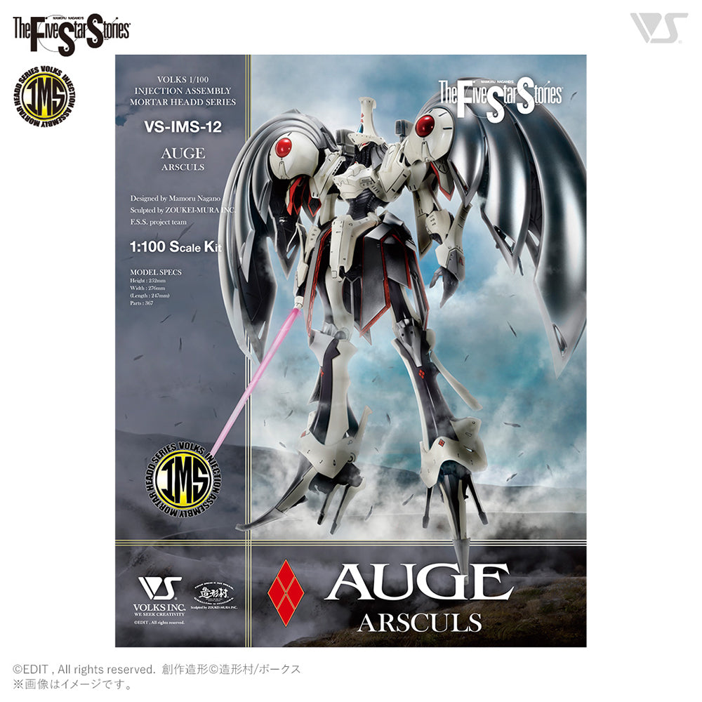 【現貨】IMS 1/100 歐傑・阿斯克爾 (IMS 1/100 AUGE ARSCULS)