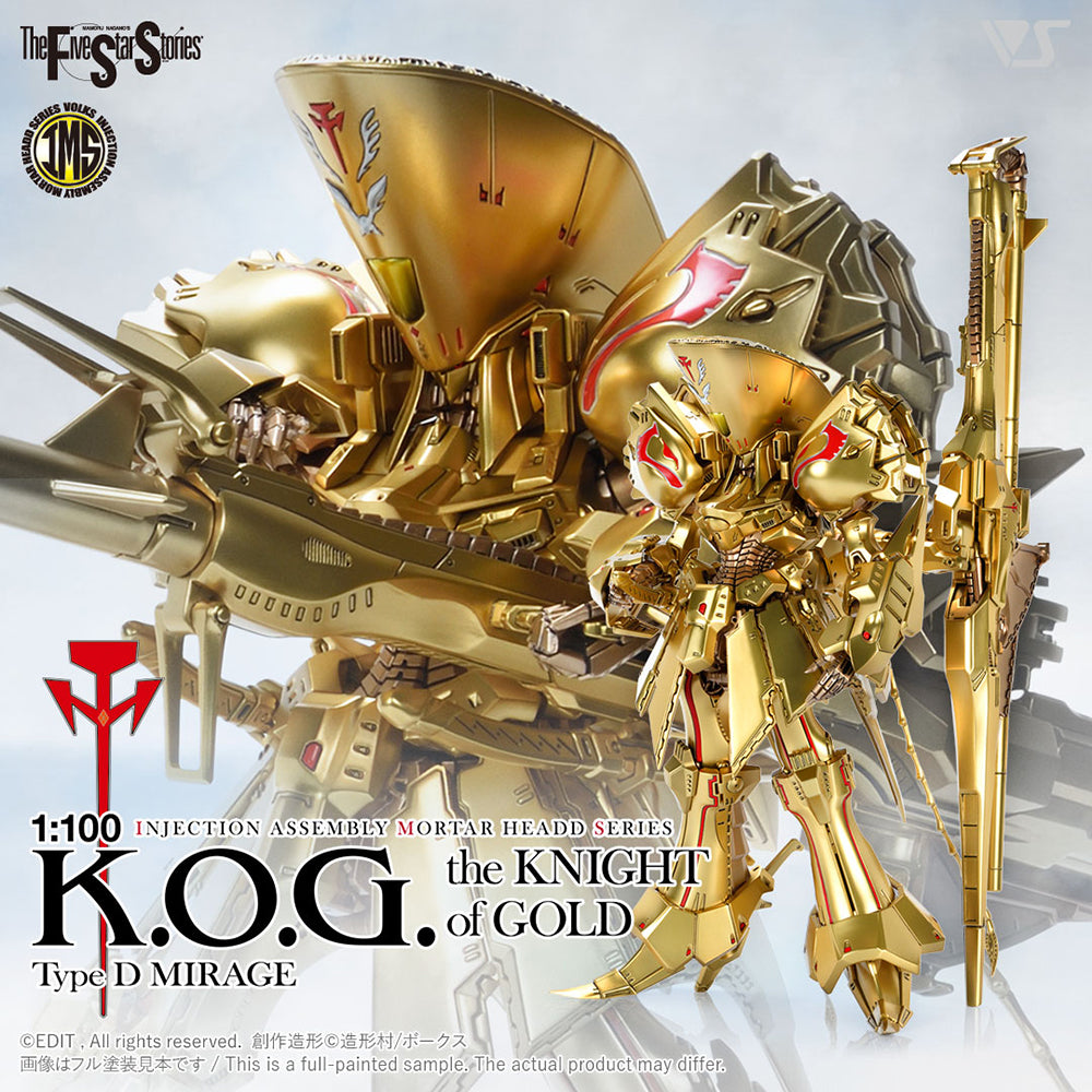 【現貨】IMS 1/100 黃金之夜 (IMS 1/100 the KNIGHT of GOLD Type D MIRAGE)