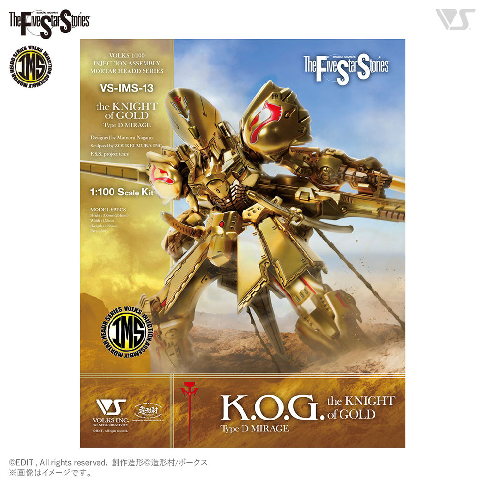 【現貨】IMS 1/100 黃金之夜 (IMS 1/100 the KNIGHT of GOLD Type D MIRAGE)
