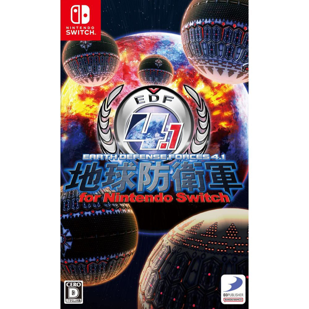 【現貨】【日版】《地球防衛軍4.1 for Nintendo Switch》