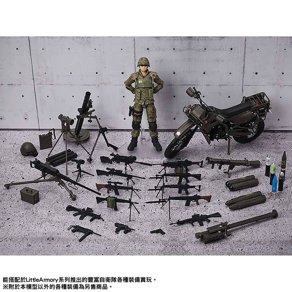 figma 自衛隊員