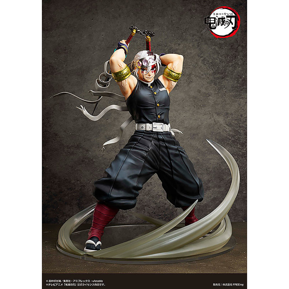 宇髓天元 (1/4比例模型)