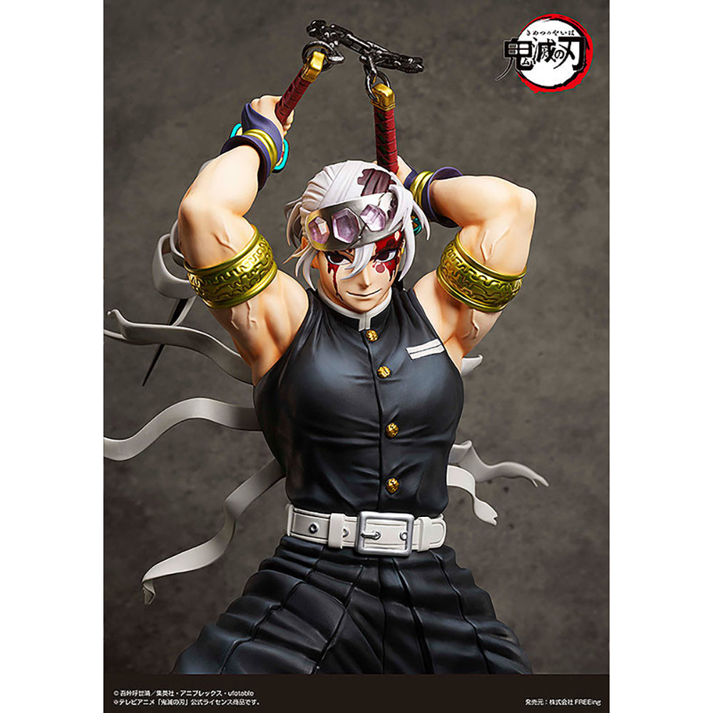 宇髓天元 (1/4比例模型)