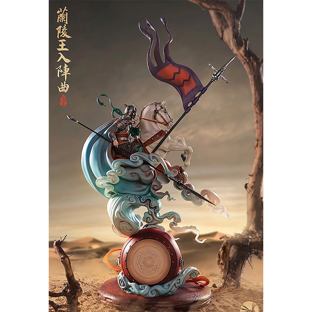 INFINITY STUDIO「小雅集」蘭陵王入陣曲 塑像模型