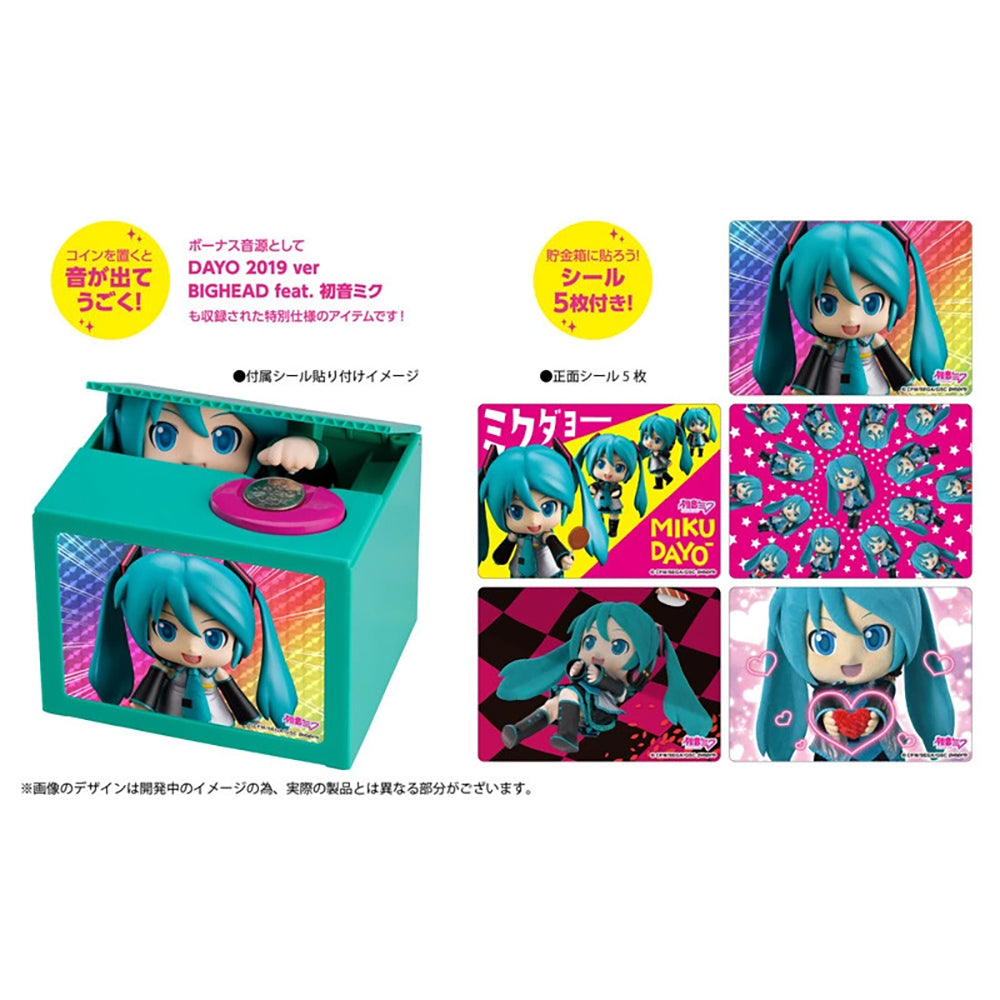 Mikudayo- Coin Bank