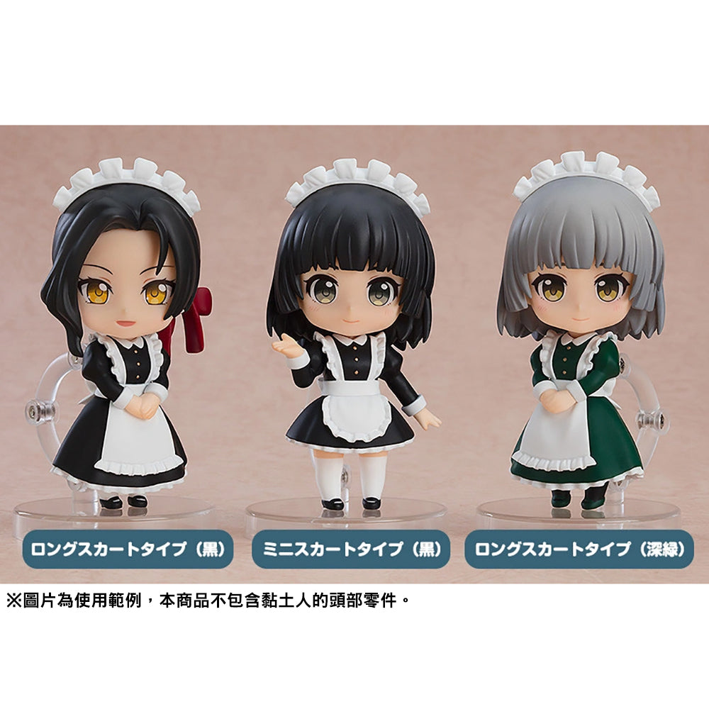 黏土人配件系列 換裝用女僕服