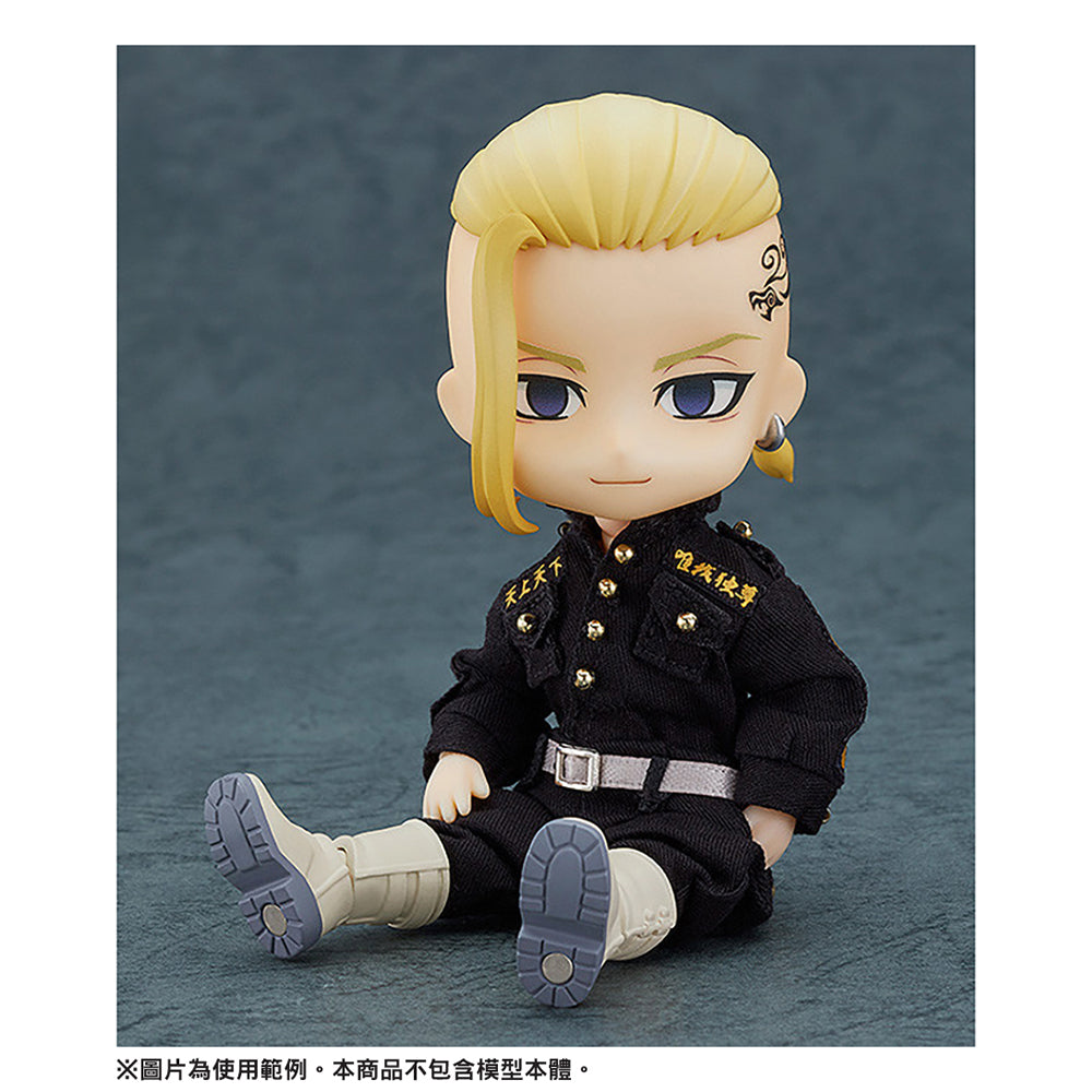 黏土娃 服裝套組 Draken（龍宮寺堅）(Nendoroid Doll Outfit Set: Draken (Ken Ryuguji))