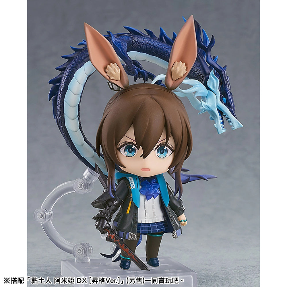 黏土人配件系列 阿米婭 配件套組