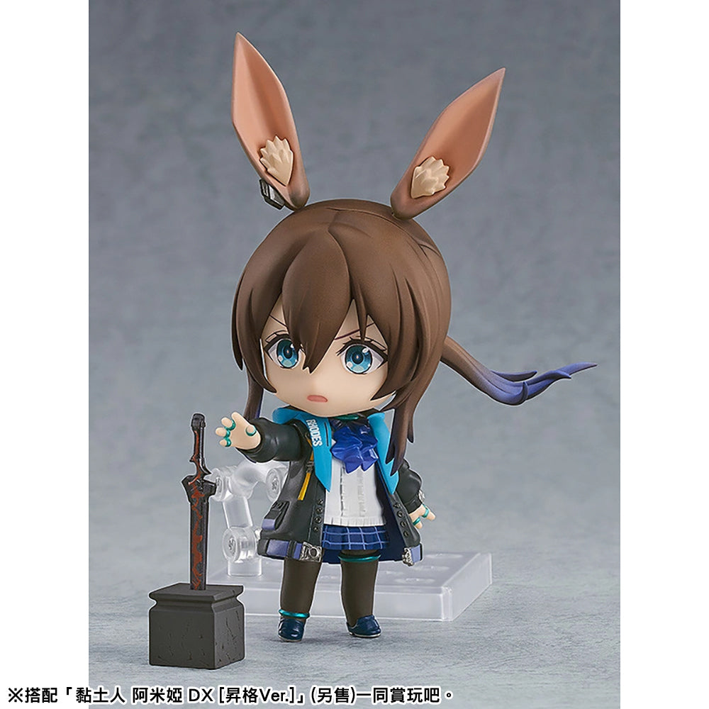 黏土人配件系列 阿米婭 配件套組