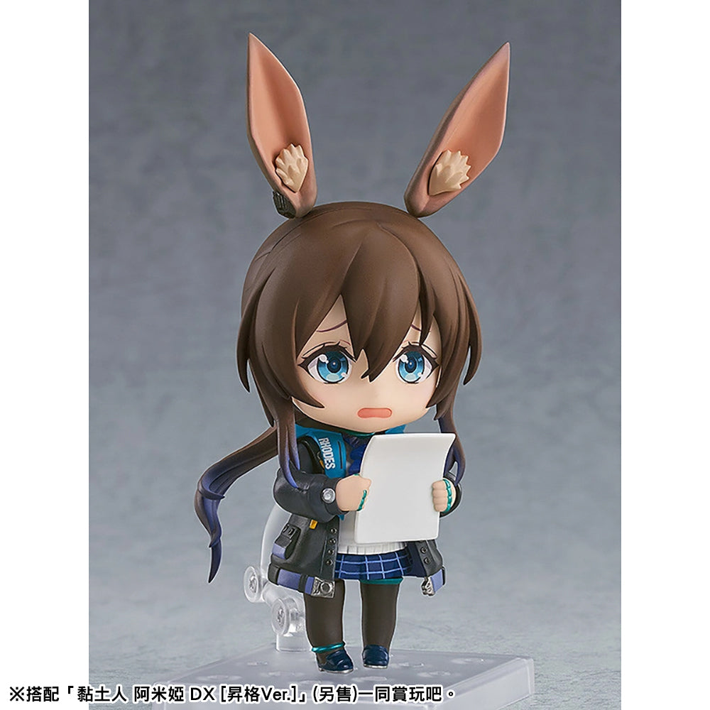 黏土人配件系列 阿米婭 配件套組