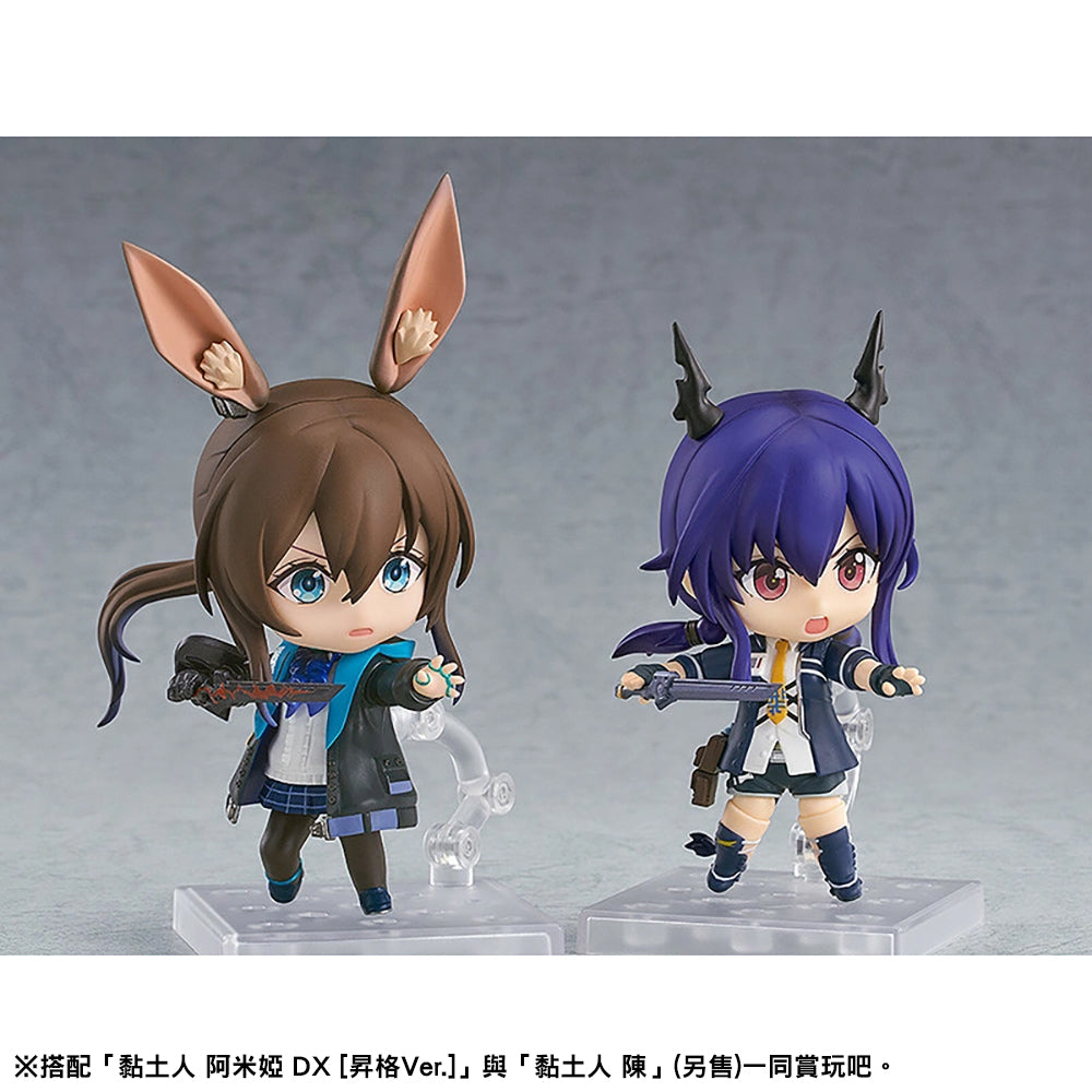 黏土人配件系列 阿米婭 配件套組