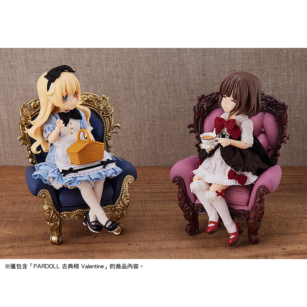 PARDOLL 古典椅 Indigo