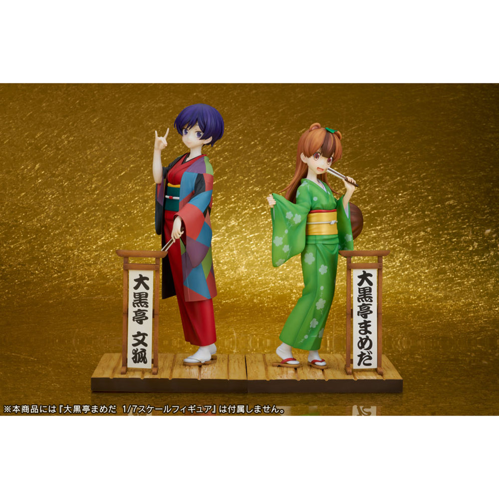 My Master Has No Tail Daikokutei Bunko (1/7比例模型)