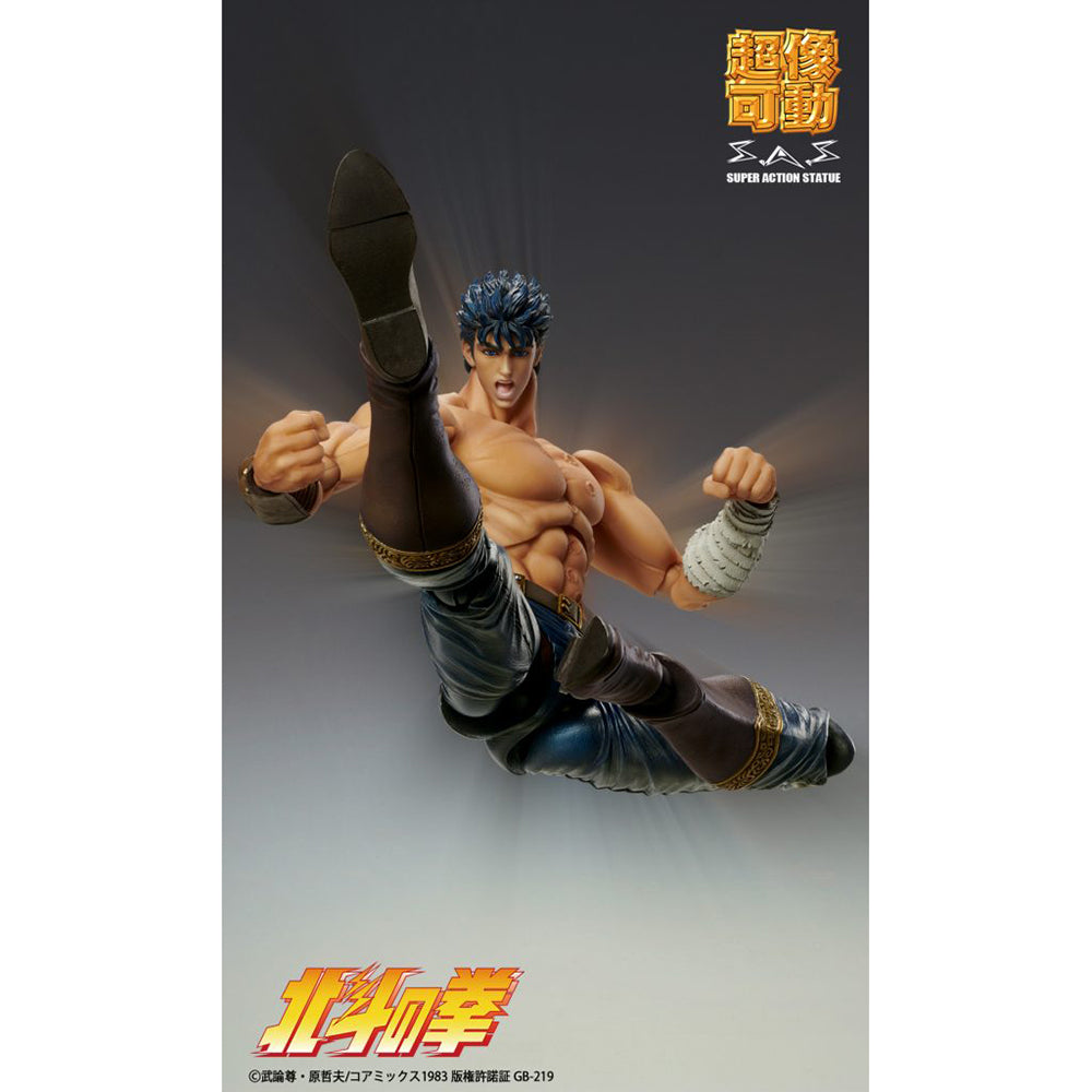 超像可動 北斗之拳 「KENSHIRO MUSO TENSEI Ver.」