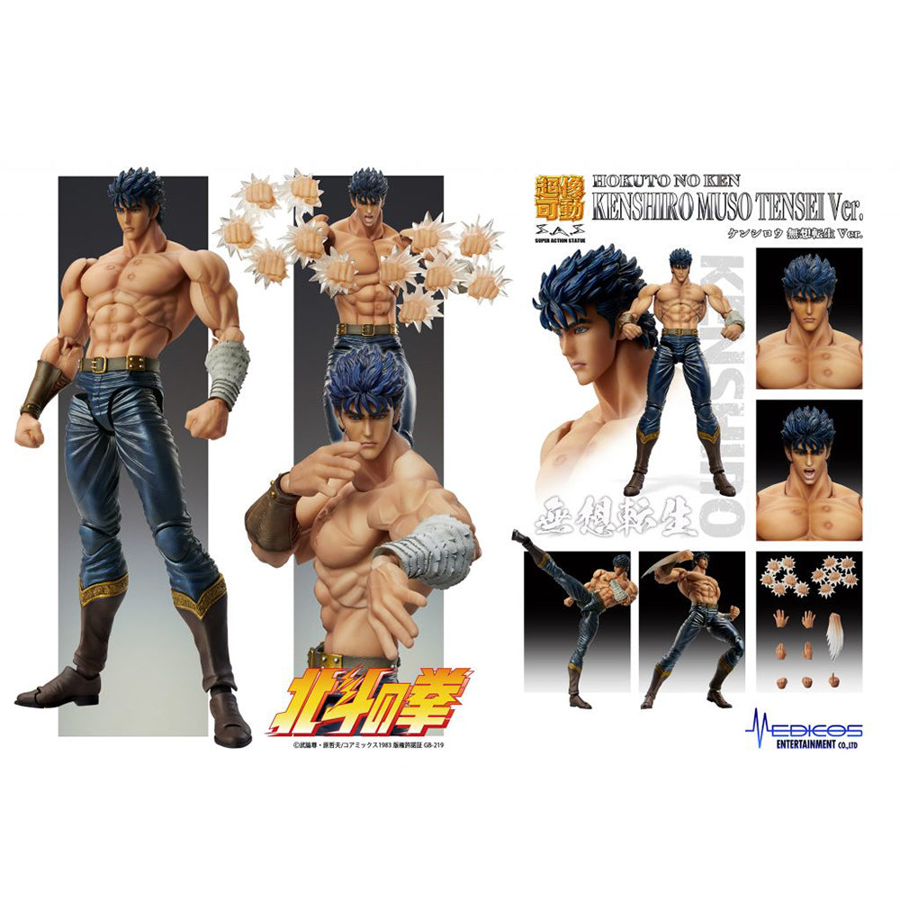 超像可動 北斗之拳 「KENSHIRO MUSO TENSEI Ver.」
