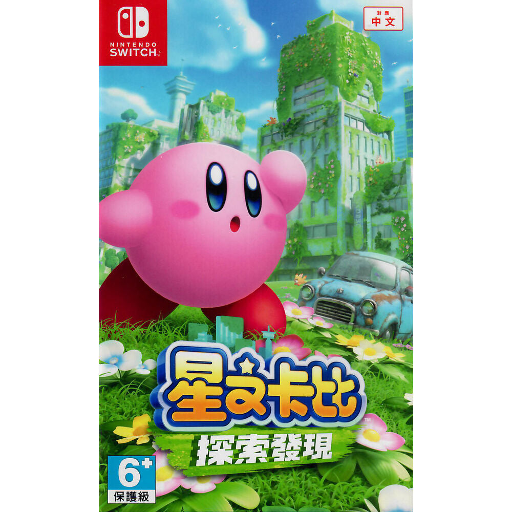 【現貨】《星之卡比 探索發現》