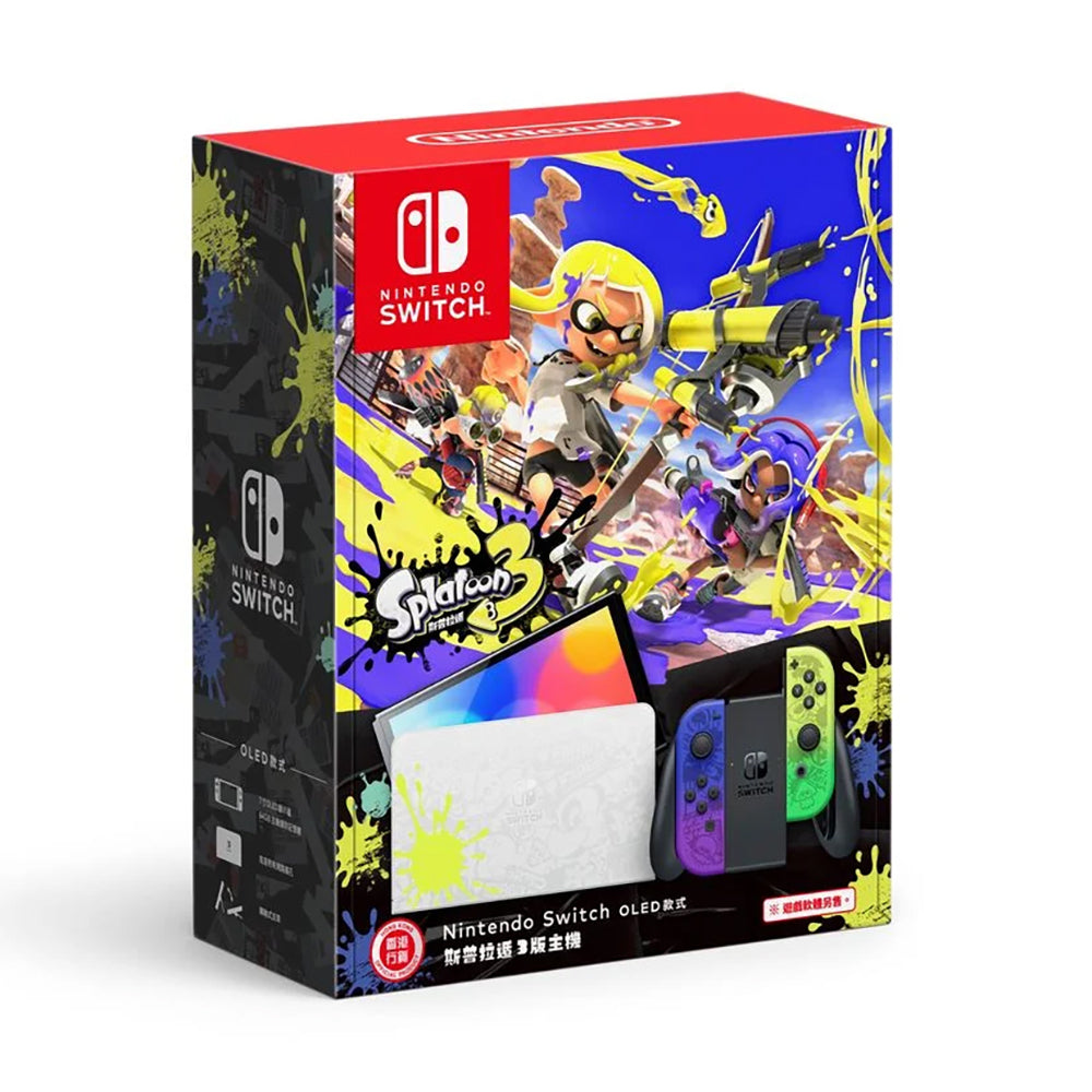 【現貨】Nintendo Switch（OLED款式）《斯普拉遁 3》版主機 (推廣優惠進行中⭐)