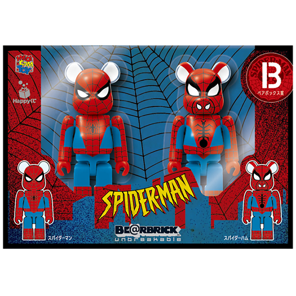 「PAIR賞」BE@RBRICK 100% 2件套裝 (Set A - E)【共5套】