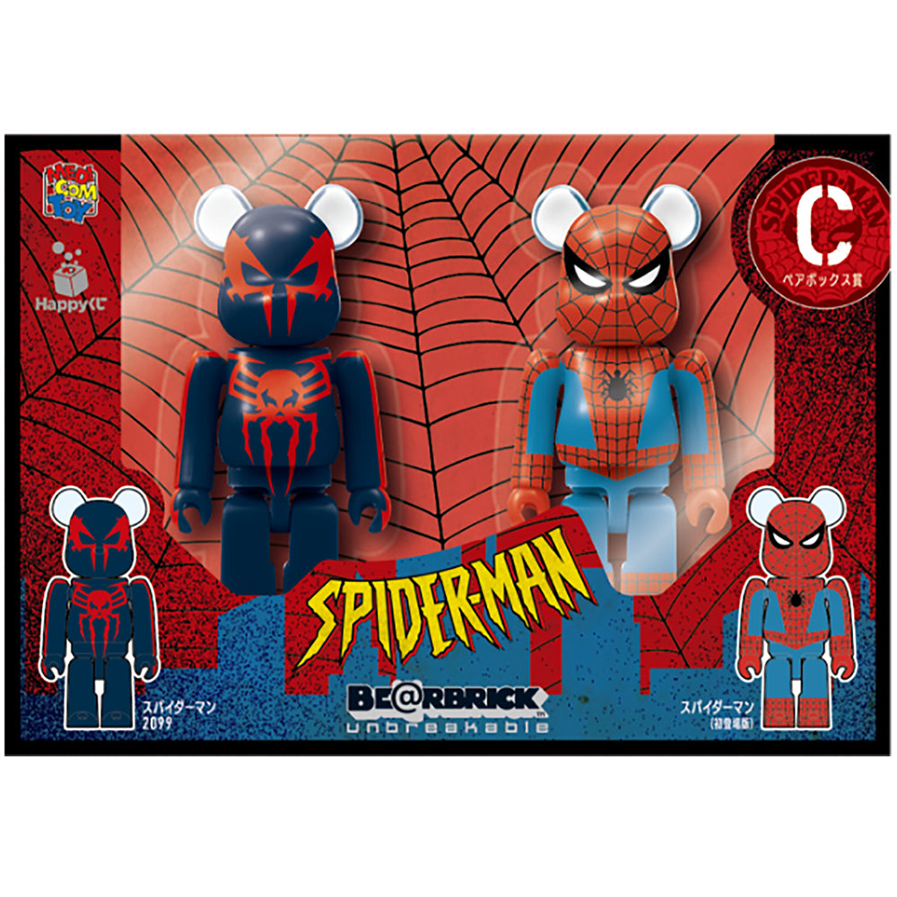 「PAIR賞」BE@RBRICK 100% 2件套裝 (Set A - E)【共5套】