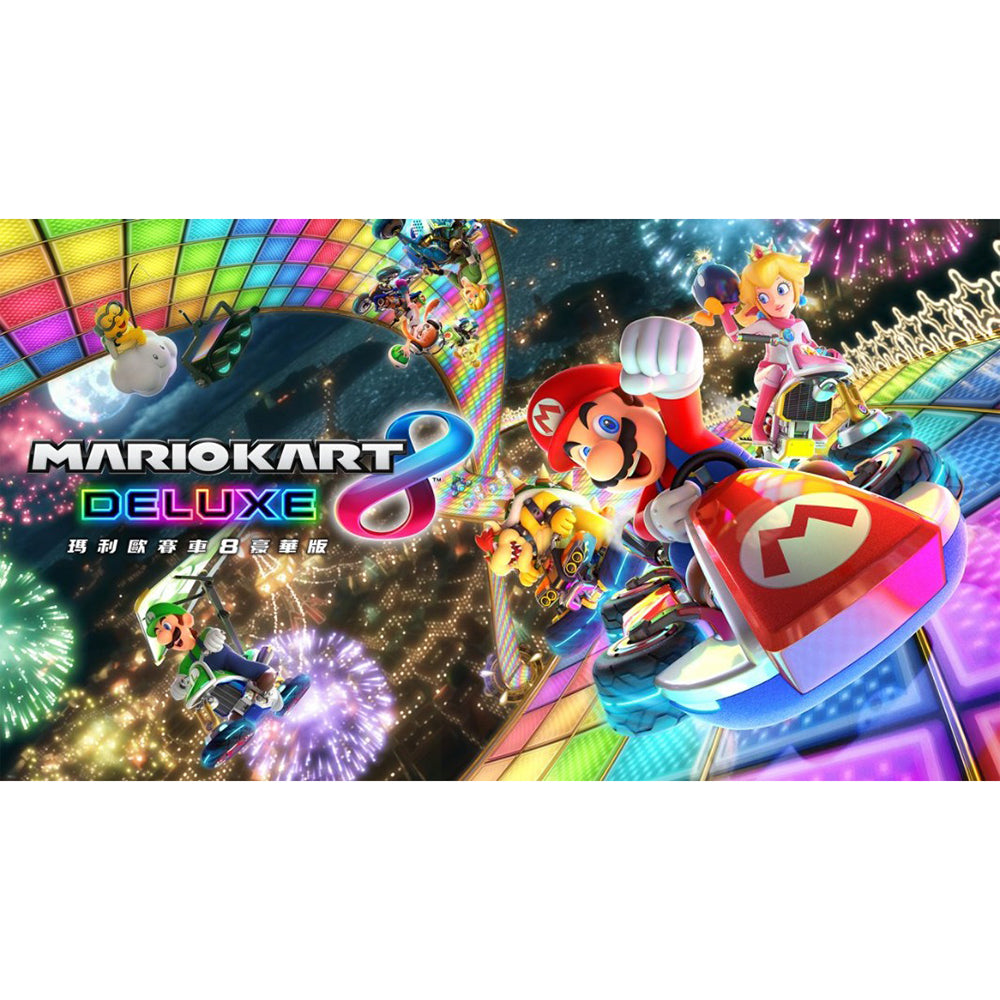 【現貨】《瑪利歐賽車8 豪華版》(Mario Kart 8 Deluxe)