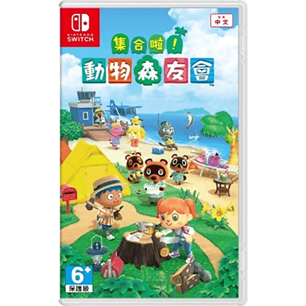 【現貨】《集合啦！動物森友會》(Animal Crossing: New Horizons)