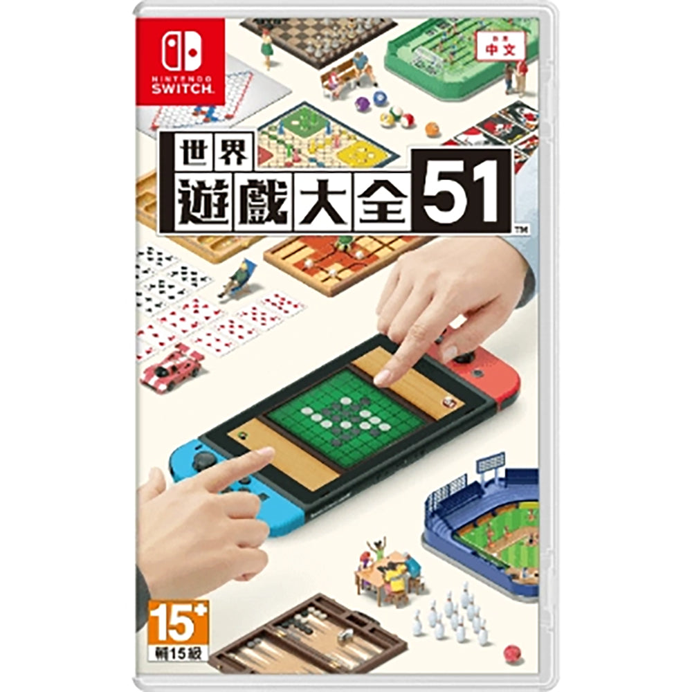 【現貨】《世界遊戲大全51》(Clubhouse Games™: 51 Worldwide Classics)