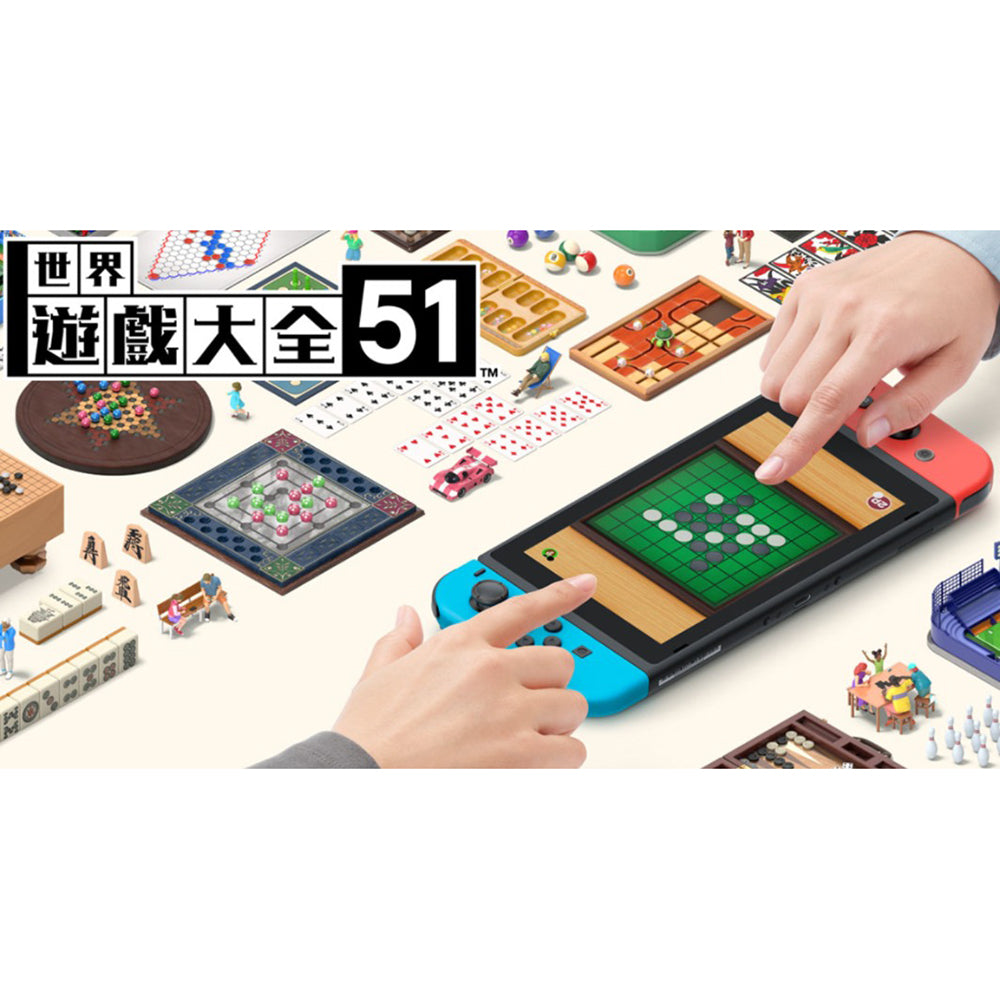 【現貨】《世界遊戲大全51》(Clubhouse Games™: 51 Worldwide Classics)
