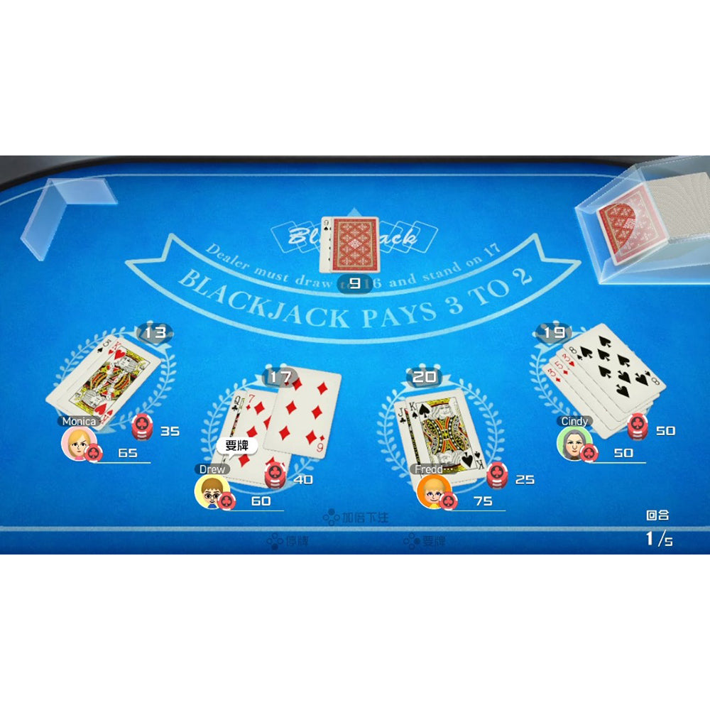 【現貨】《世界遊戲大全51》(Clubhouse Games™: 51 Worldwide Classics)