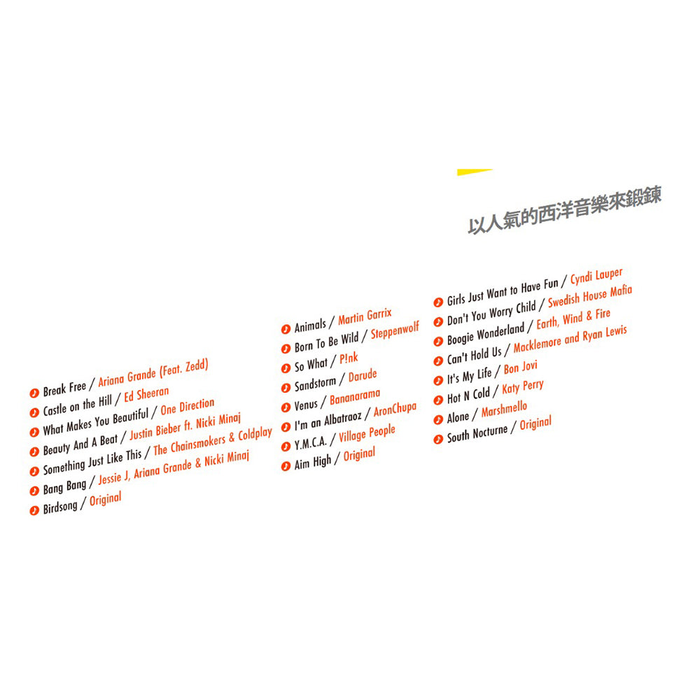 【現貨】《Fitness Boxing 2: 健身拳擊2:節奏運動》