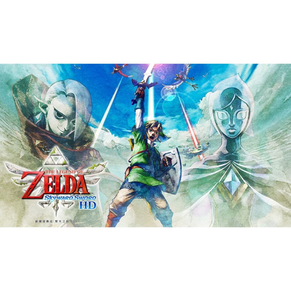 【現貨】《薩爾達傳說 禦天之劍 HD》