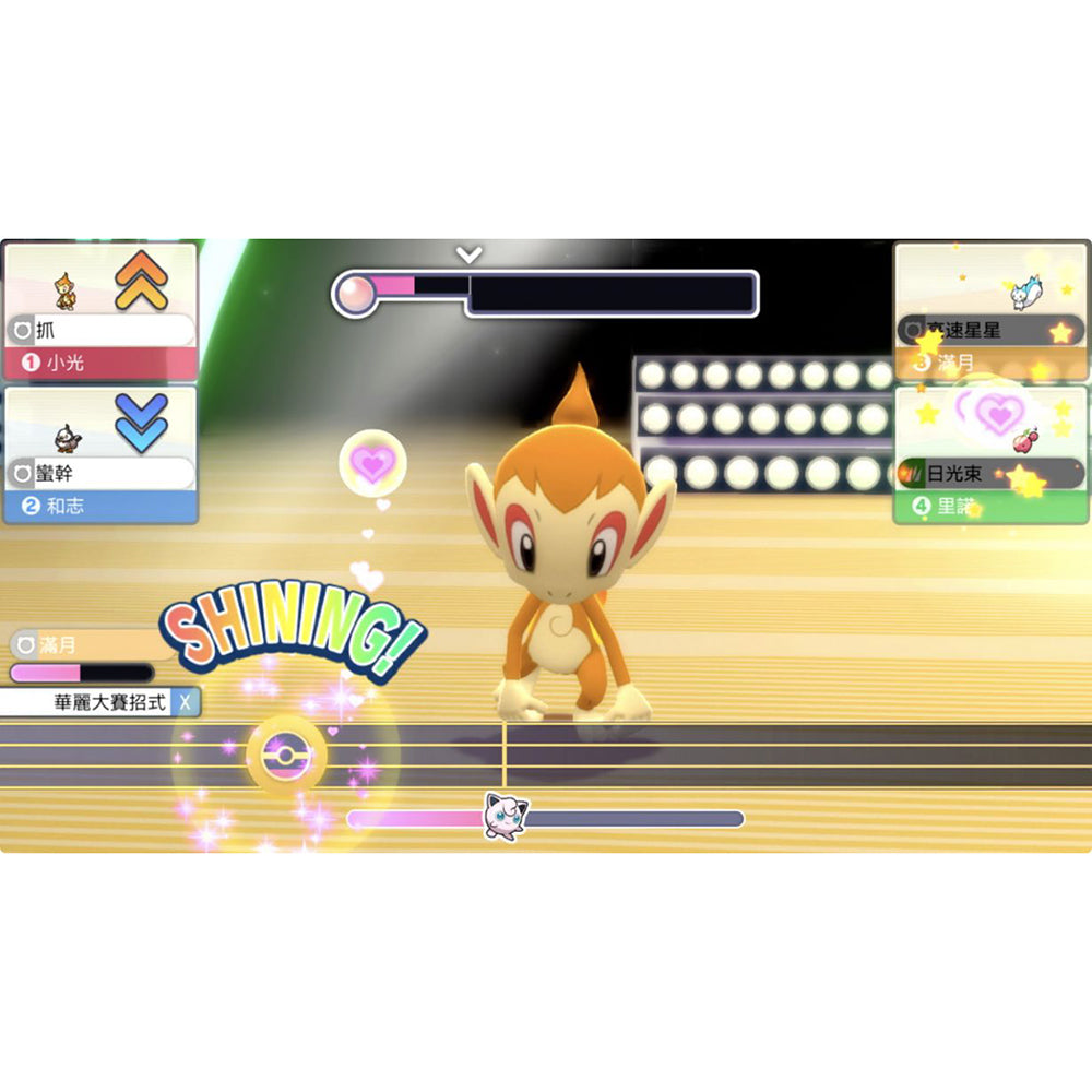 【現貨】《寶可夢 晶燦鑽石》