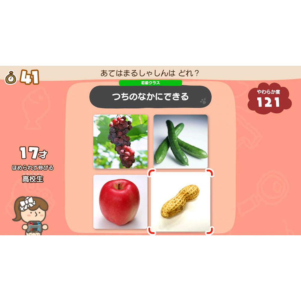 【現貨】《靈活腦學校 一起伸展大腦》