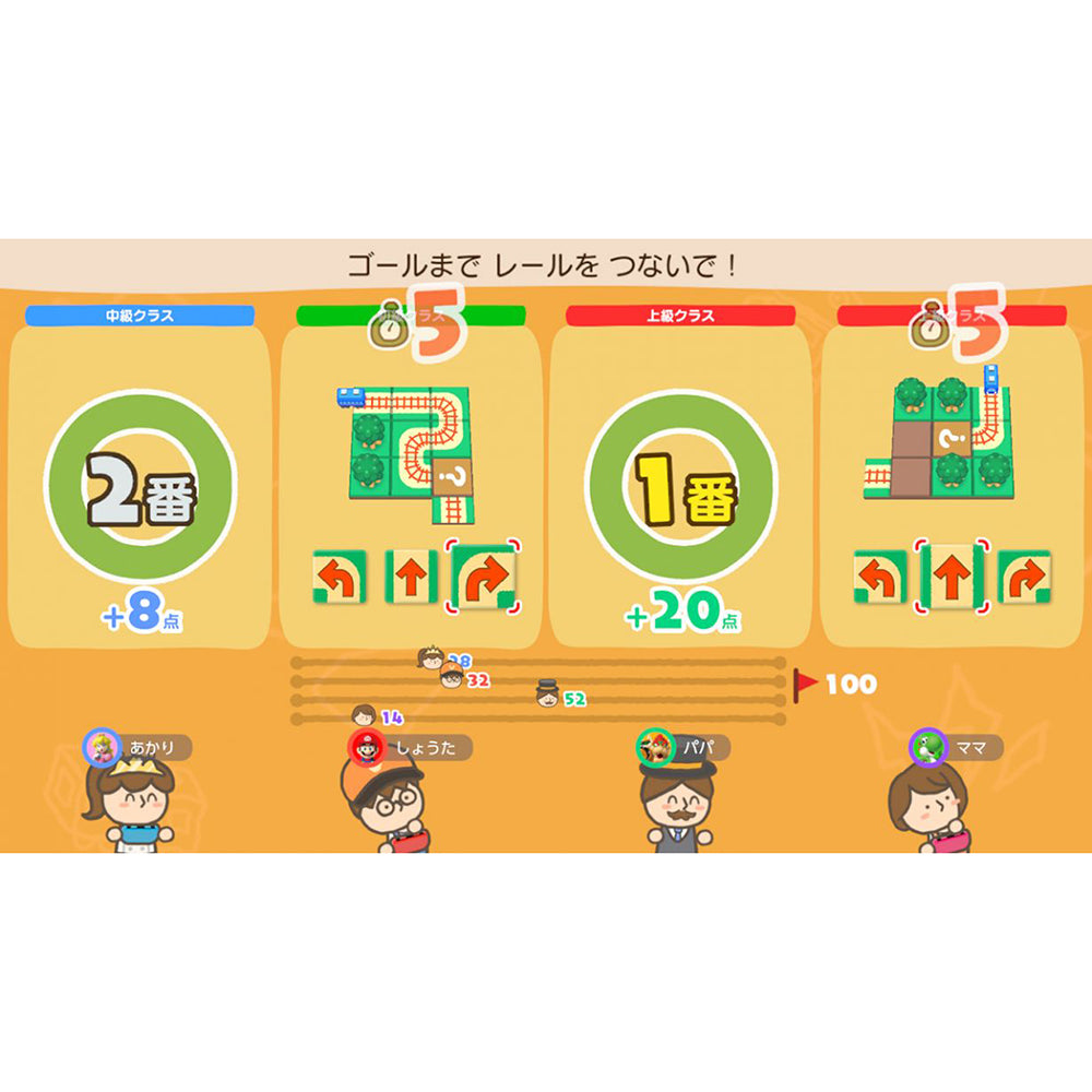 【現貨】《靈活腦學校 一起伸展大腦》