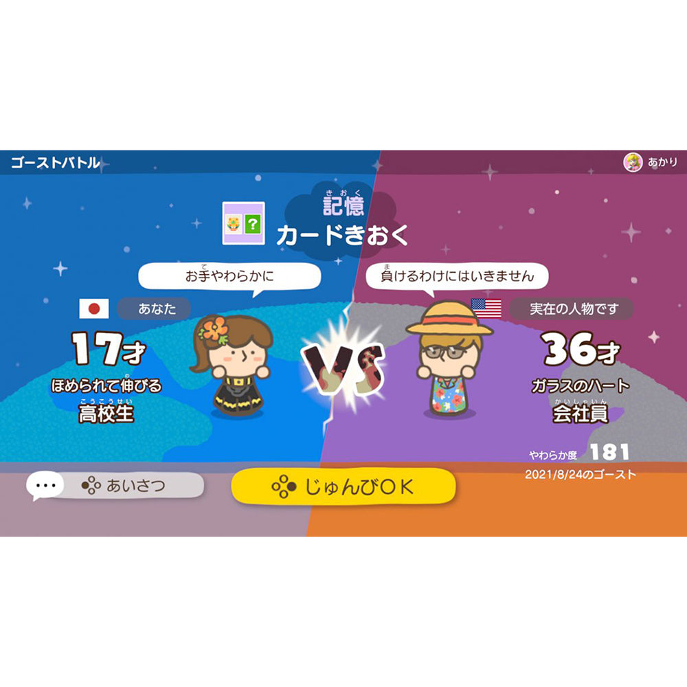 【現貨】《靈活腦學校 一起伸展大腦》