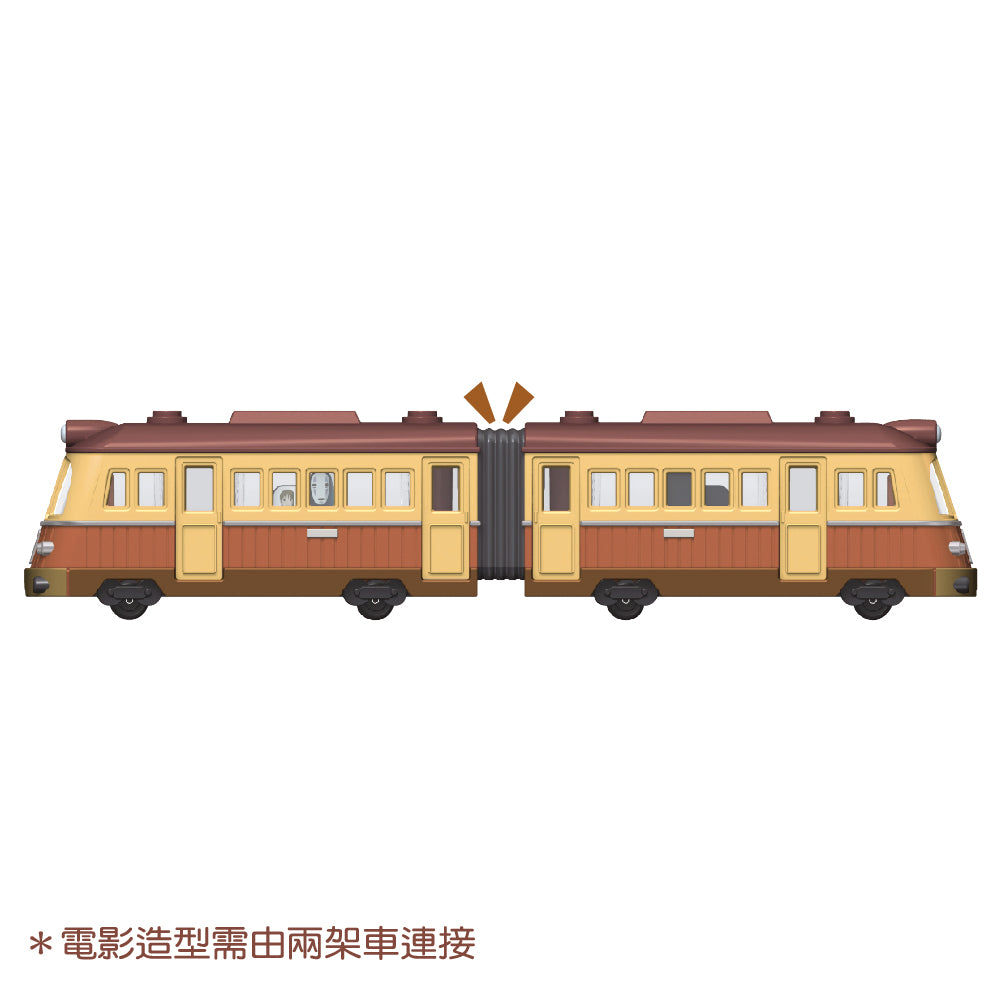 【現貨】Dream Tomica-吉卜力工作室-海原電鐵 (千與千尋)