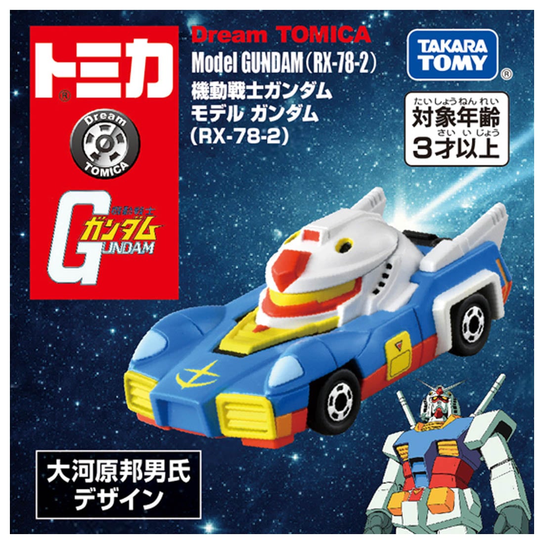 【現貨】Dream Tomica-機動戰士高達 Model高達(RX-78-2) (推廣優惠進行中⭐)