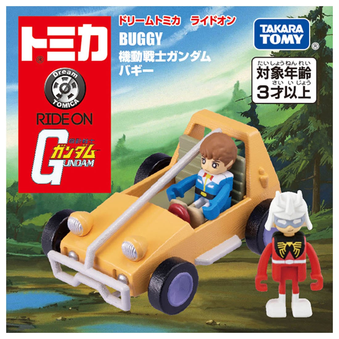 【現貨】Dream Tomica-Ride On 機動戰士高達 越野車 (推廣優惠進行中⭐)
