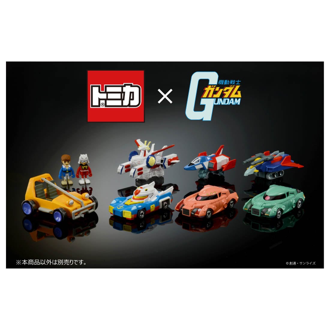【現貨】Tomica-Premium Unlimited 機動戰士高達 木馬號 (推廣優惠進行中⭐)